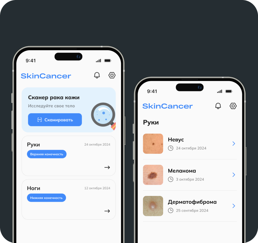 Folders and scan history
